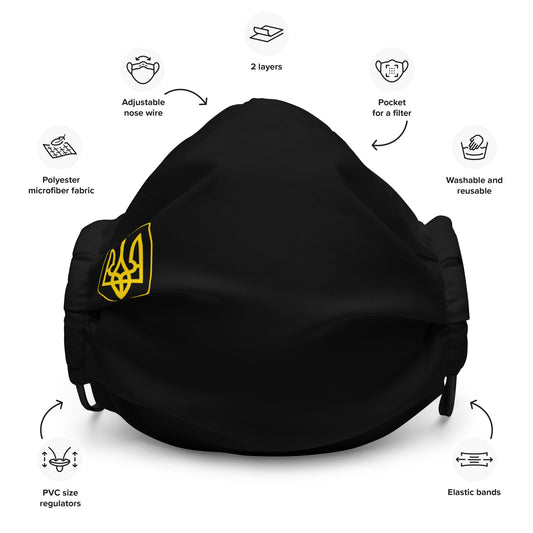 Слава Україні - Premium Face Mask