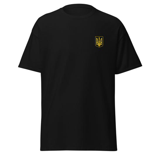 Слава Україні - Men's Classic Tee